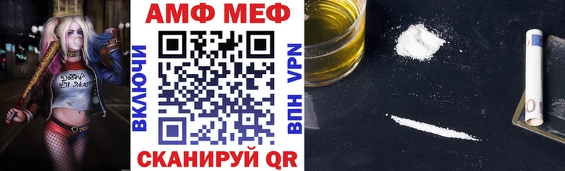 наркошоп  Белозерск  АМФ Premium 