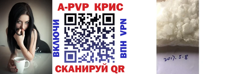 нарко площадка телеграм  Белозерск  A PVP Соль  купить  цена 