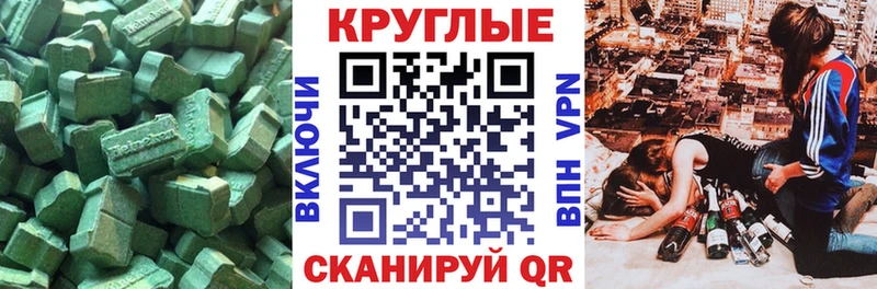 Экстази 250 мг  где продают   Белозерск 