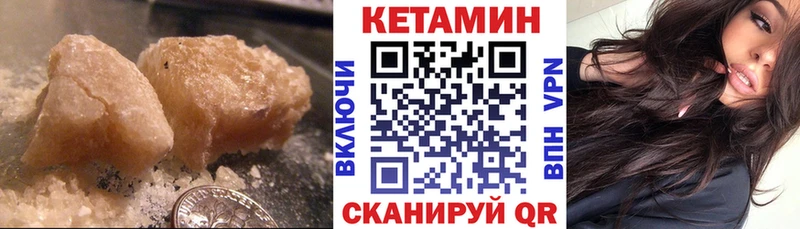 КЕТАМИН VHQ mega как войти Белозерск хочу наркоту