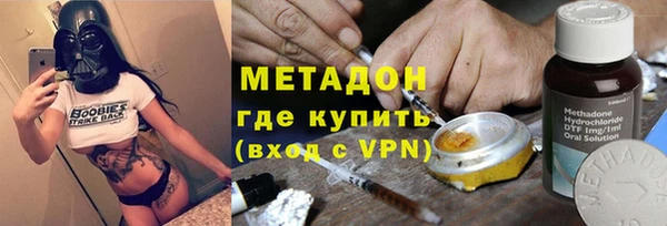 дживик Армянск