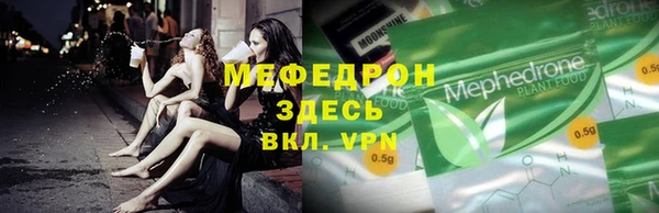 дживик Армянск