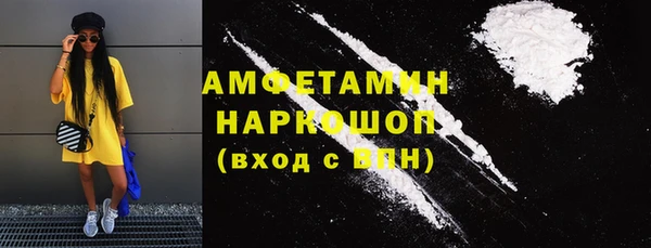 дживик Армянск