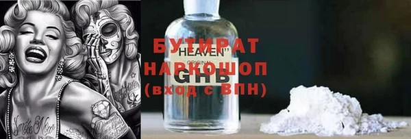 мяу мяу мука Арсеньев