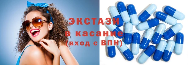 дживик Армянск