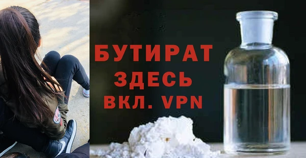дживик Армянск