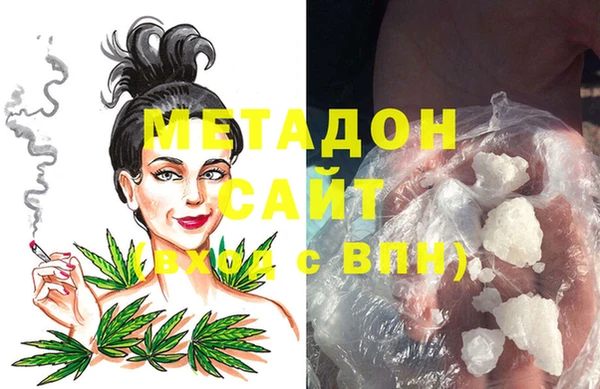 дживик Армянск