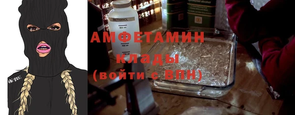 дживик Армянск