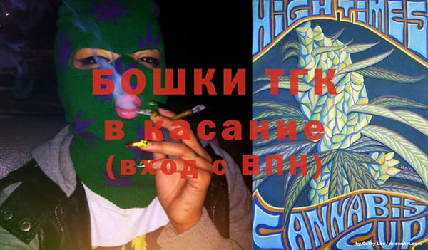 дживик Армянск