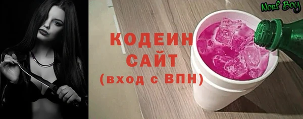 мяу мяу мука Арсеньев
