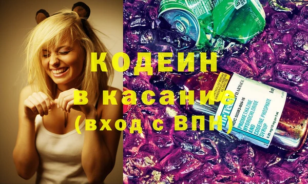 мяу мяу мука Арсеньев