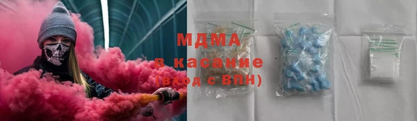 дживик Армянск