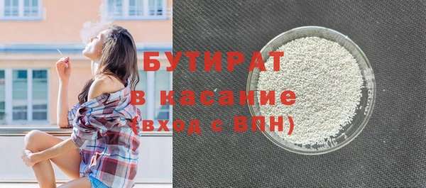 дживик Армянск