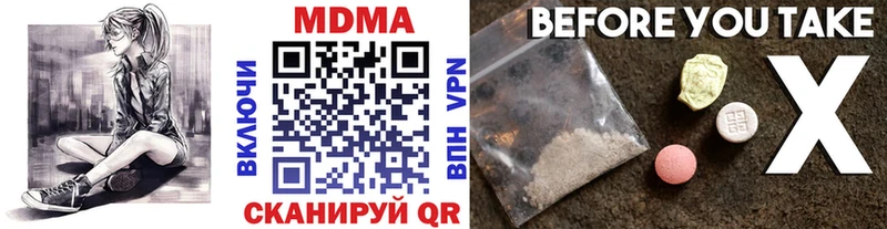 это как зайти  Белозерск  кракен ТОР  MDMA молли  купить  