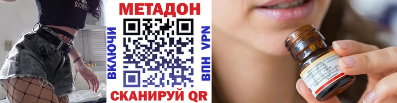 Метадон мёд  Белозерск 