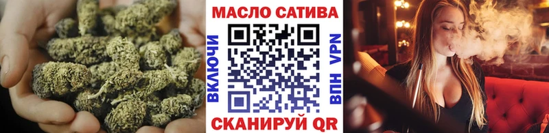 ТГК гашишное масло  Белозерск 